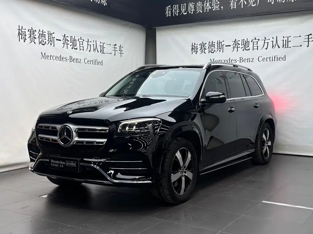 MERCEDES-BENZ GLS