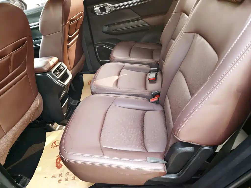 GEELY AUTOMOBILE HAOYUE