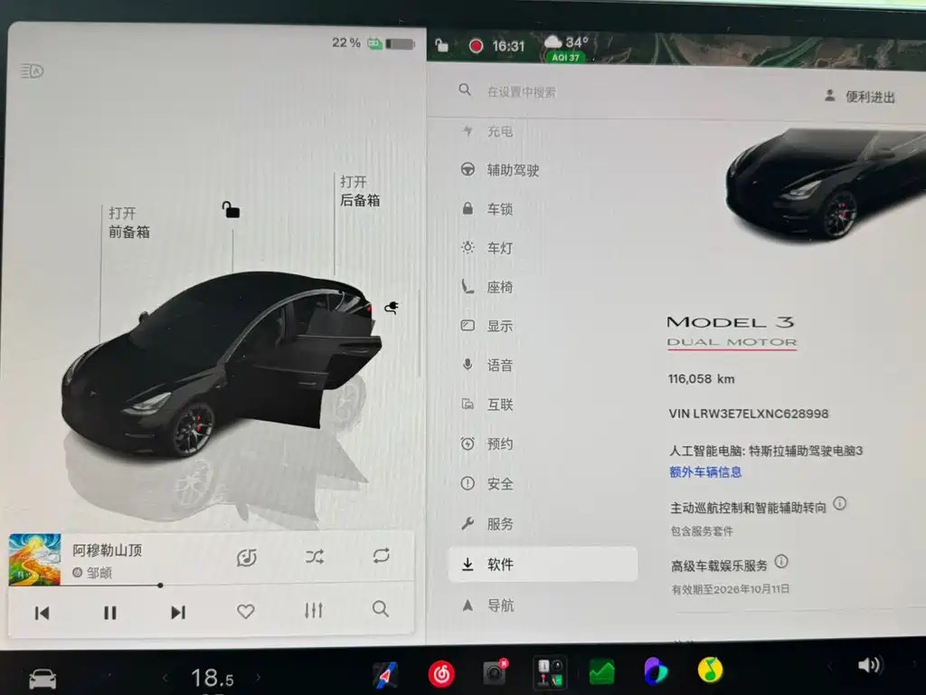 Tesla Model 3 — миниатюра 4
