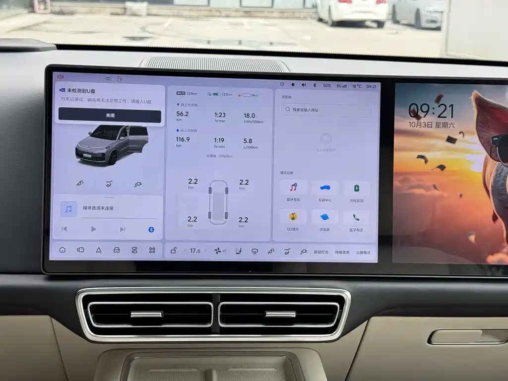Li Auto Li L8 — миниатюра 11