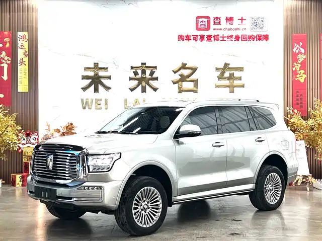 TANK TANK 500 NEW ENERGY 2023