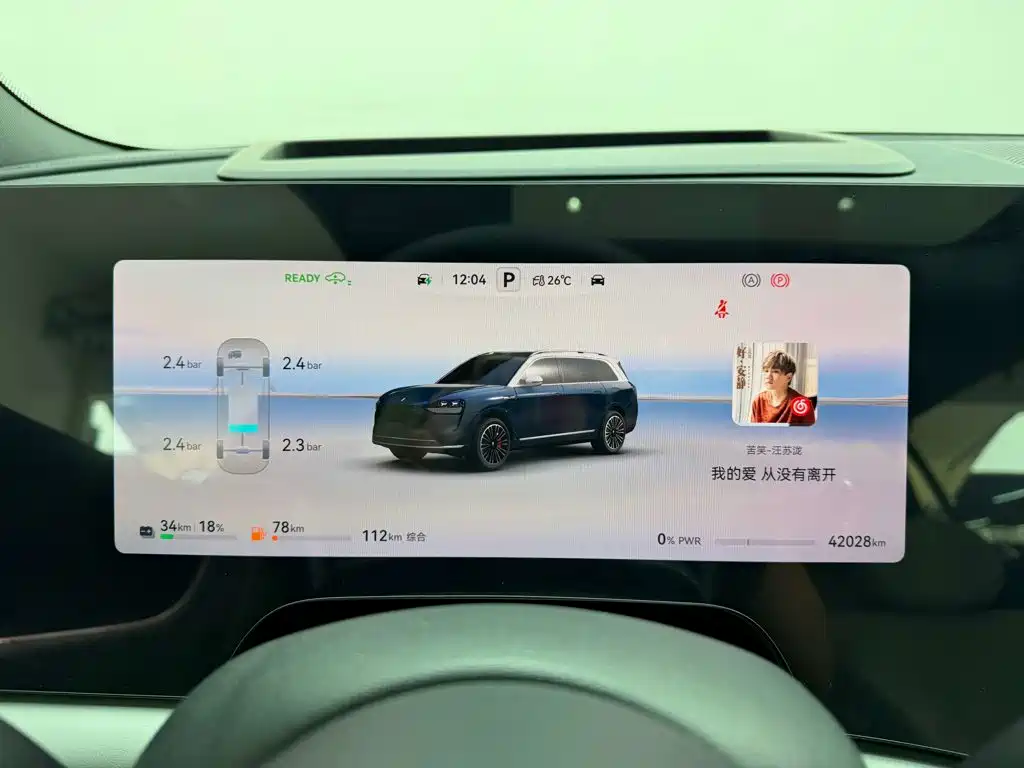 AITO Wenjie AITO M9 — миниатюра 15
