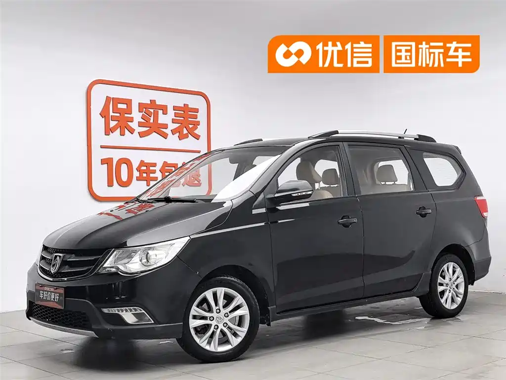 Купить Baojun 730