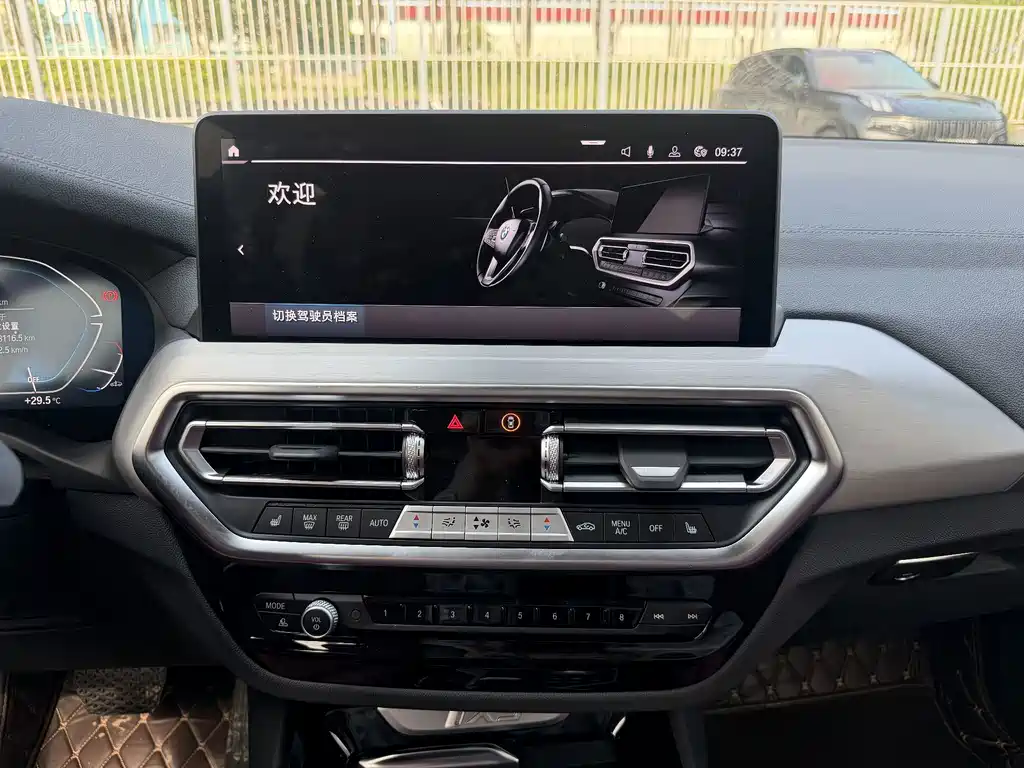 BMW iX3 — миниатюра 16