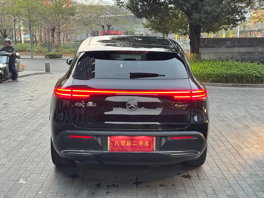 MERCEDES-BENZ EQC