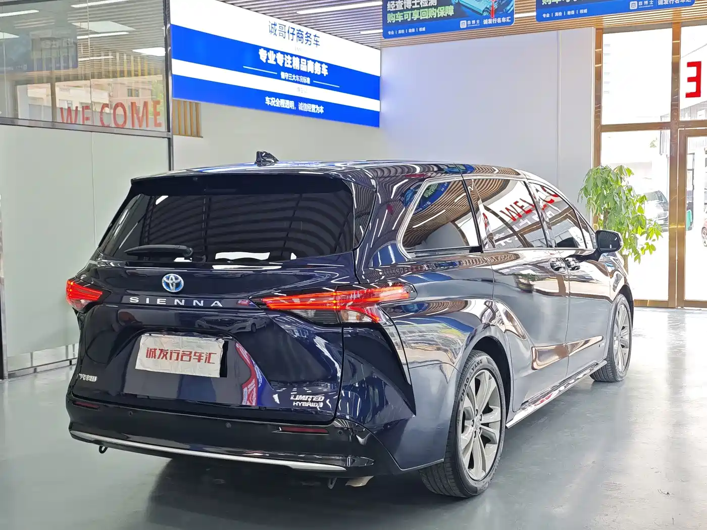 Toyota Sienna id 4617096 из Китая 10