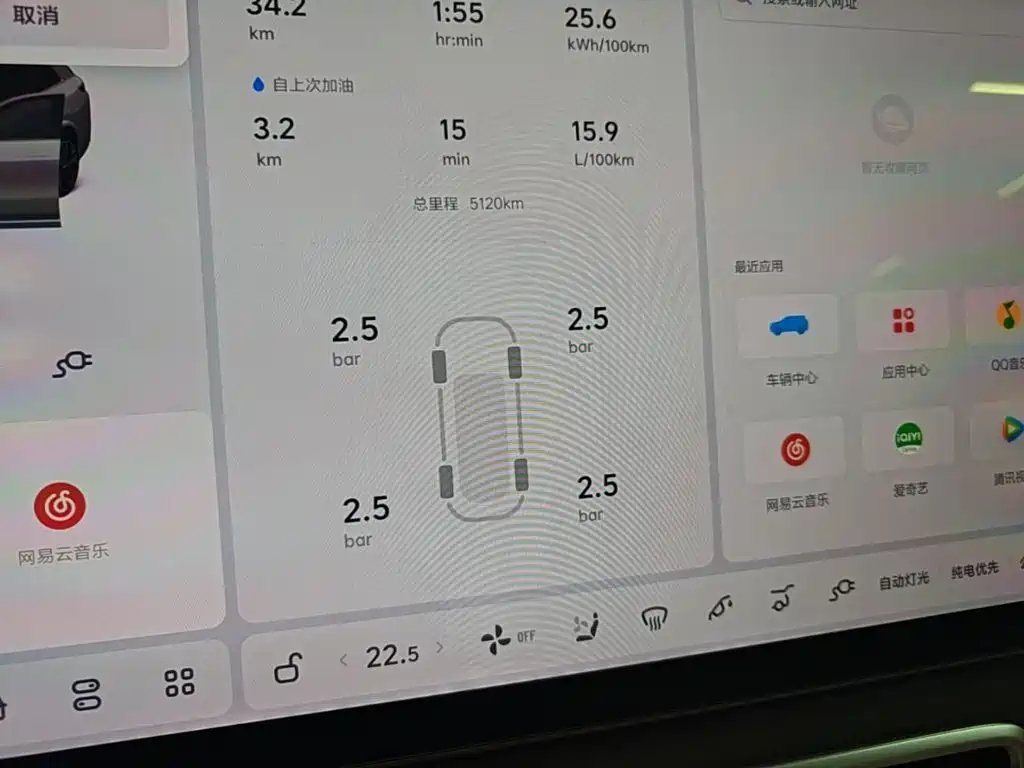 Li Auto Li L8 — миниатюра 12