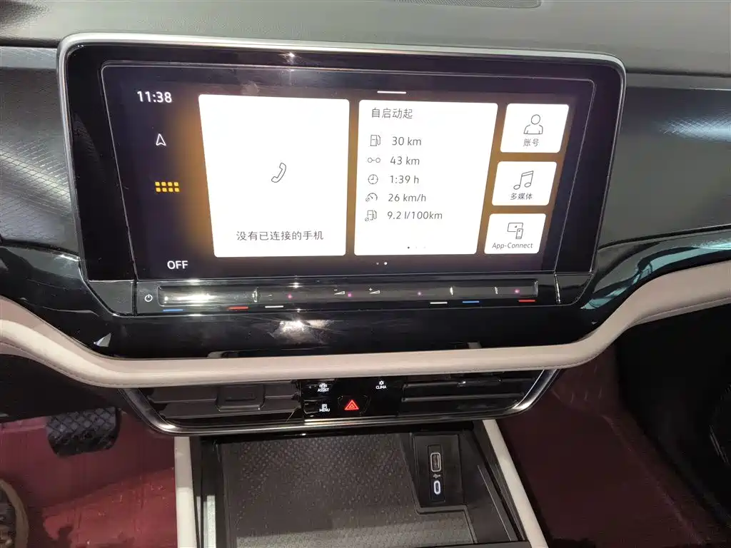Volkswagen Teramont 2023 380TSI Luxury