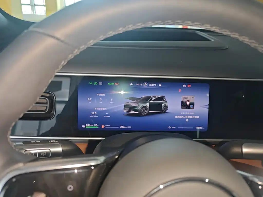 AITO AITO M7 — миниатюра 12