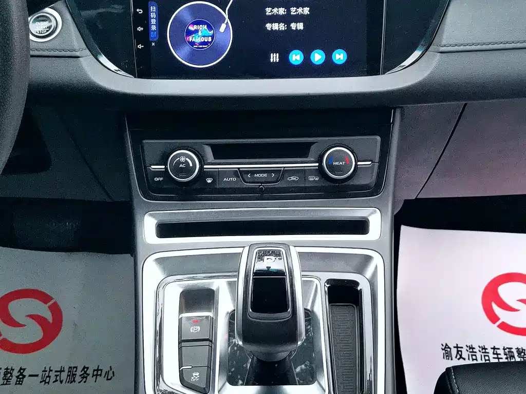 Geely New Energy — миниатюра 10