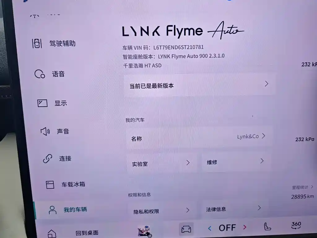 Lynk & Co 900 — миниатюра 2