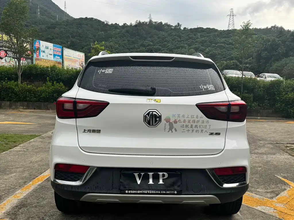 MG  ZS