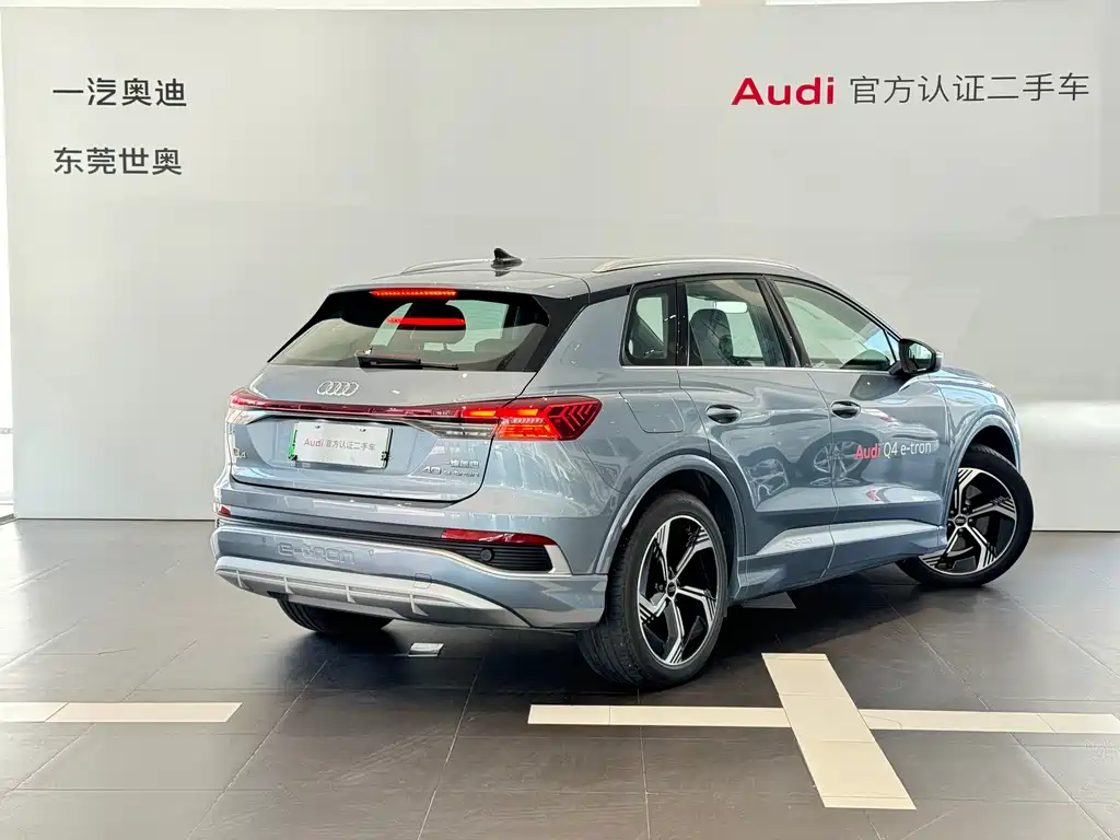 AUDI Q4 E TRON