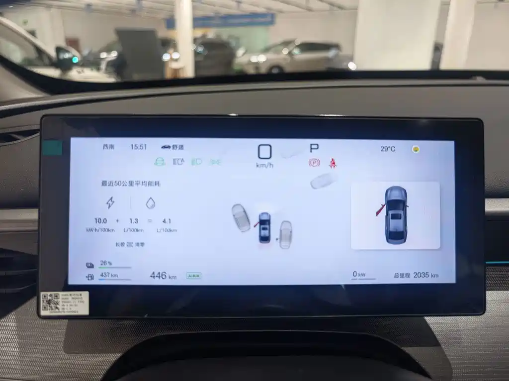 BYD Seal 05 DM-i — миниатюра 10