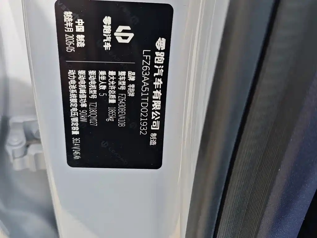 Leapmotor Leapmotor A10 — миниатюра 20