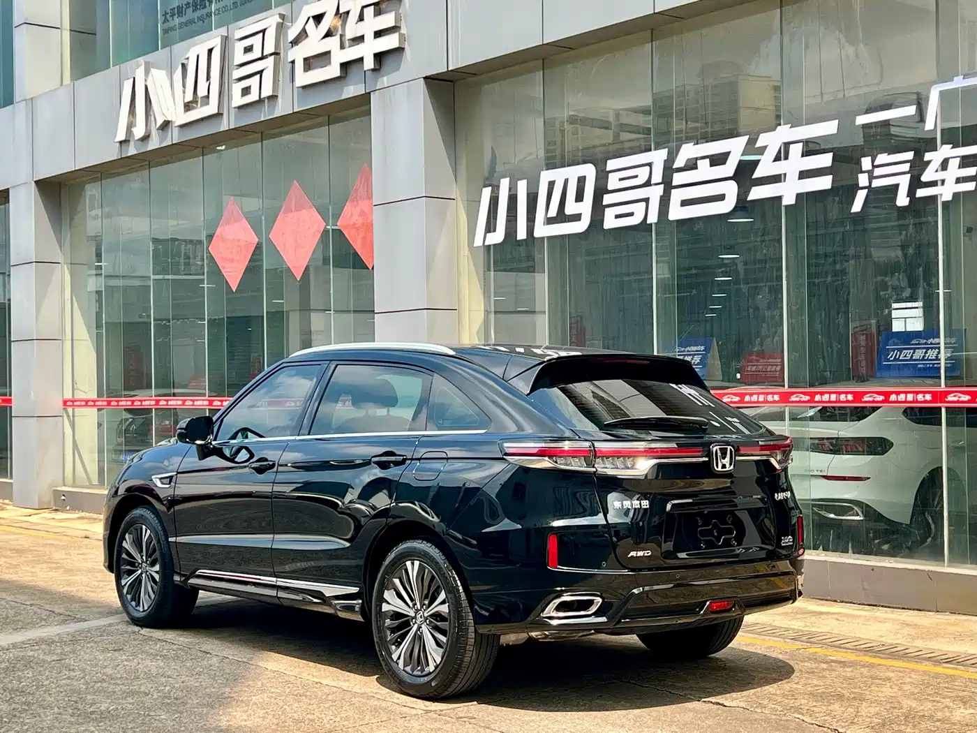 Honda UR-V