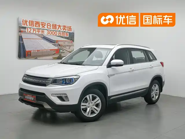 2019 Changan CS75