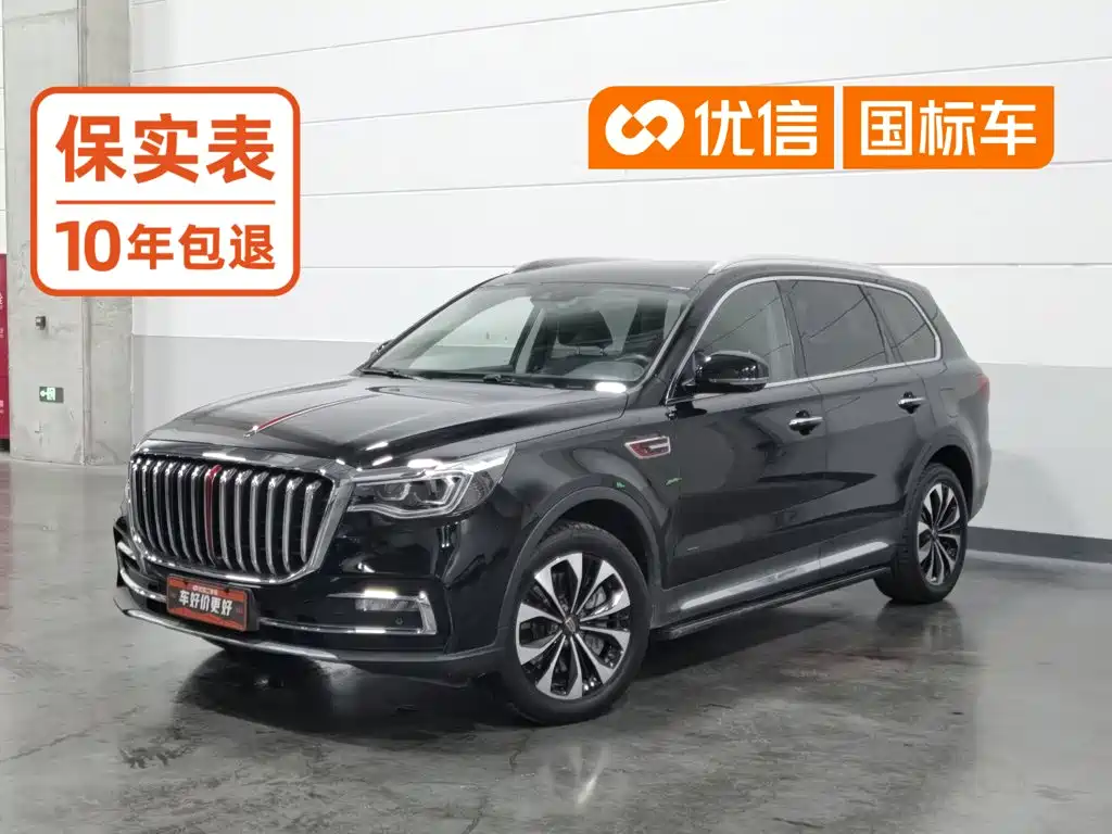 Hongqi Hongqi HS7