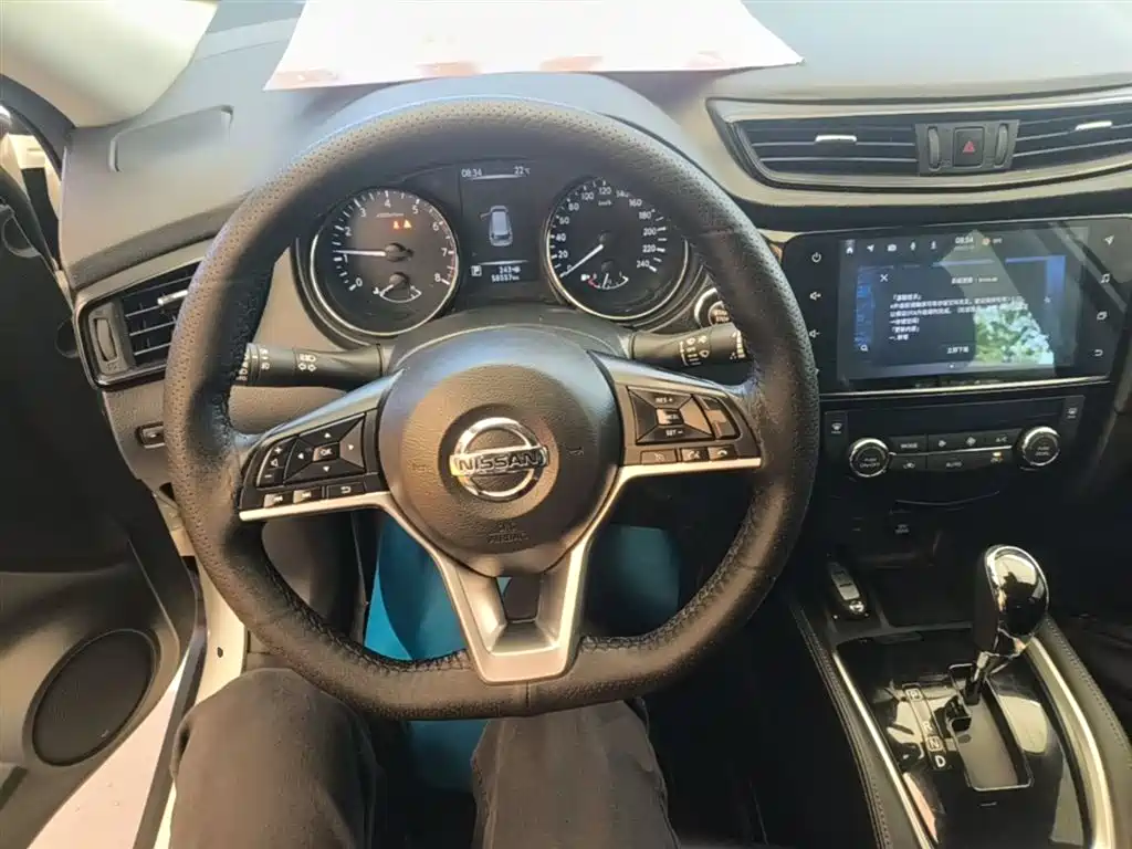 Nissan X-Trail 2023 2.0L Premium