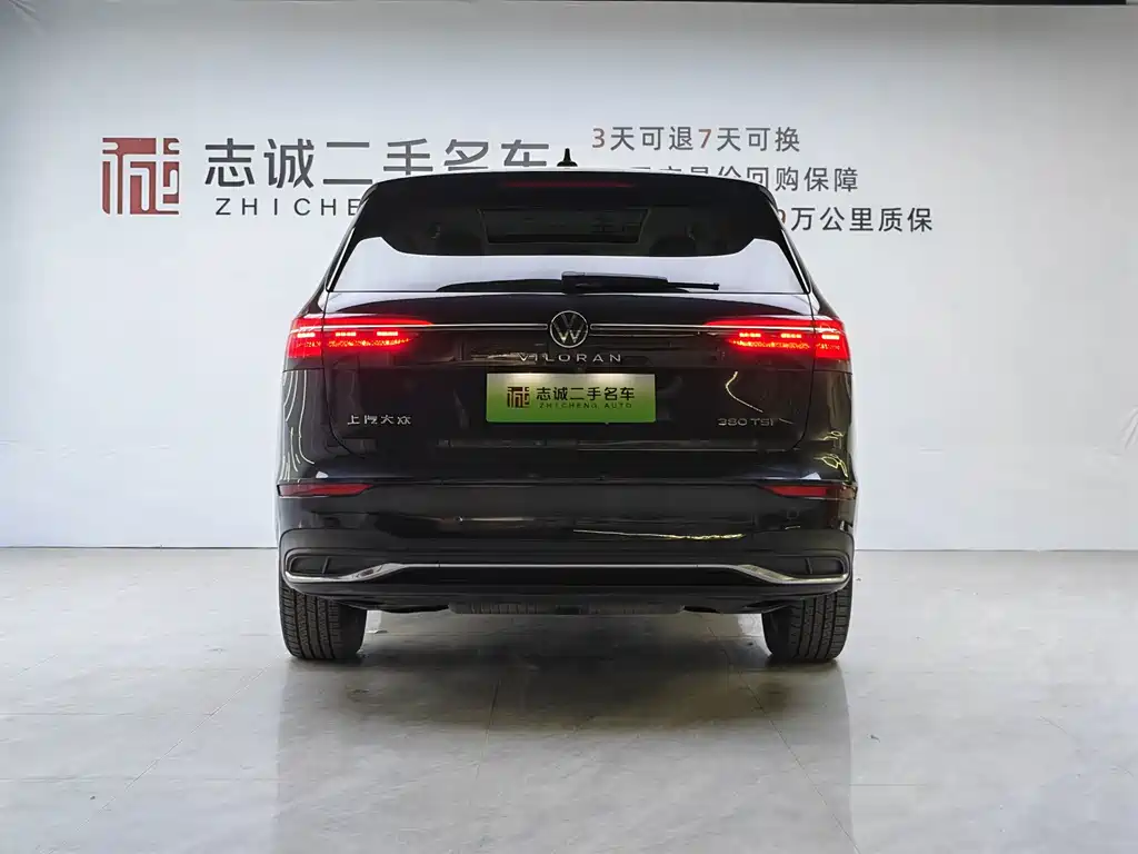 Volkswagen Viloran — миниатюра 2