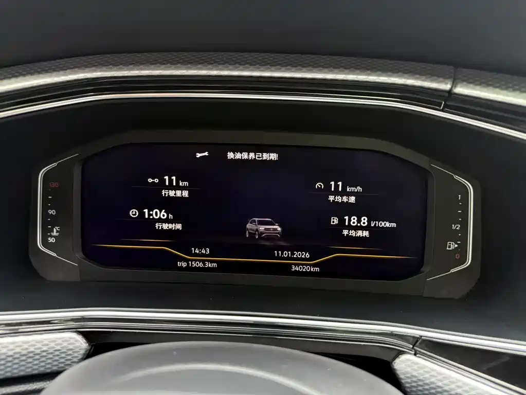 VOLKSWAGEN EXPLORING THE SHADOW