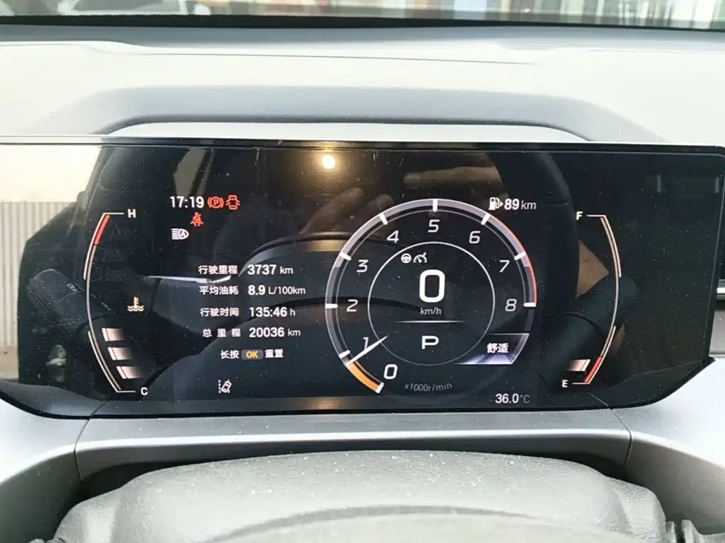 GAC Motor Trumpchi GS4 — миниатюра 12