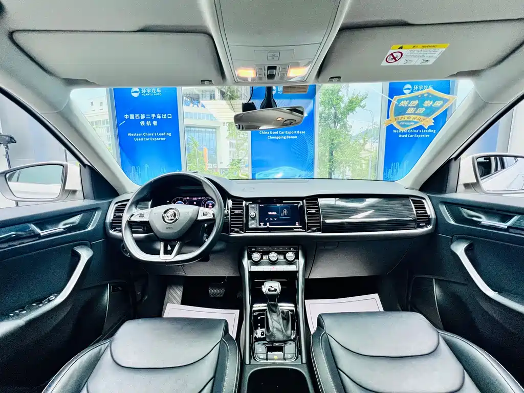 Skoda Kodiaq — миниатюра 17