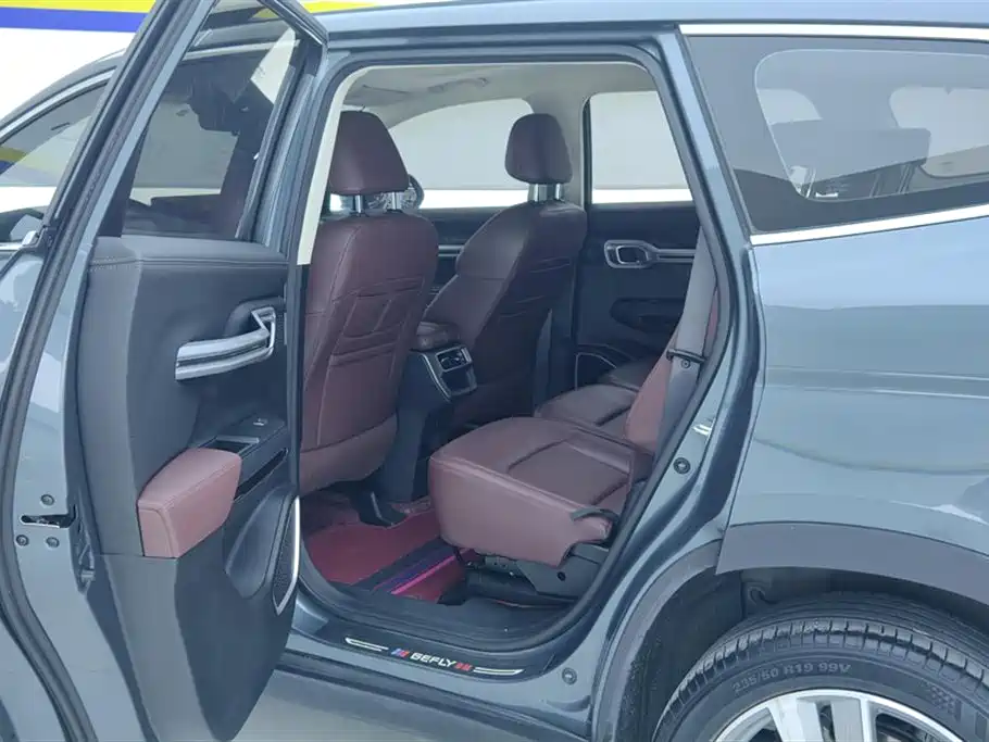 GEELY AUTOMOBILE HAOYUE