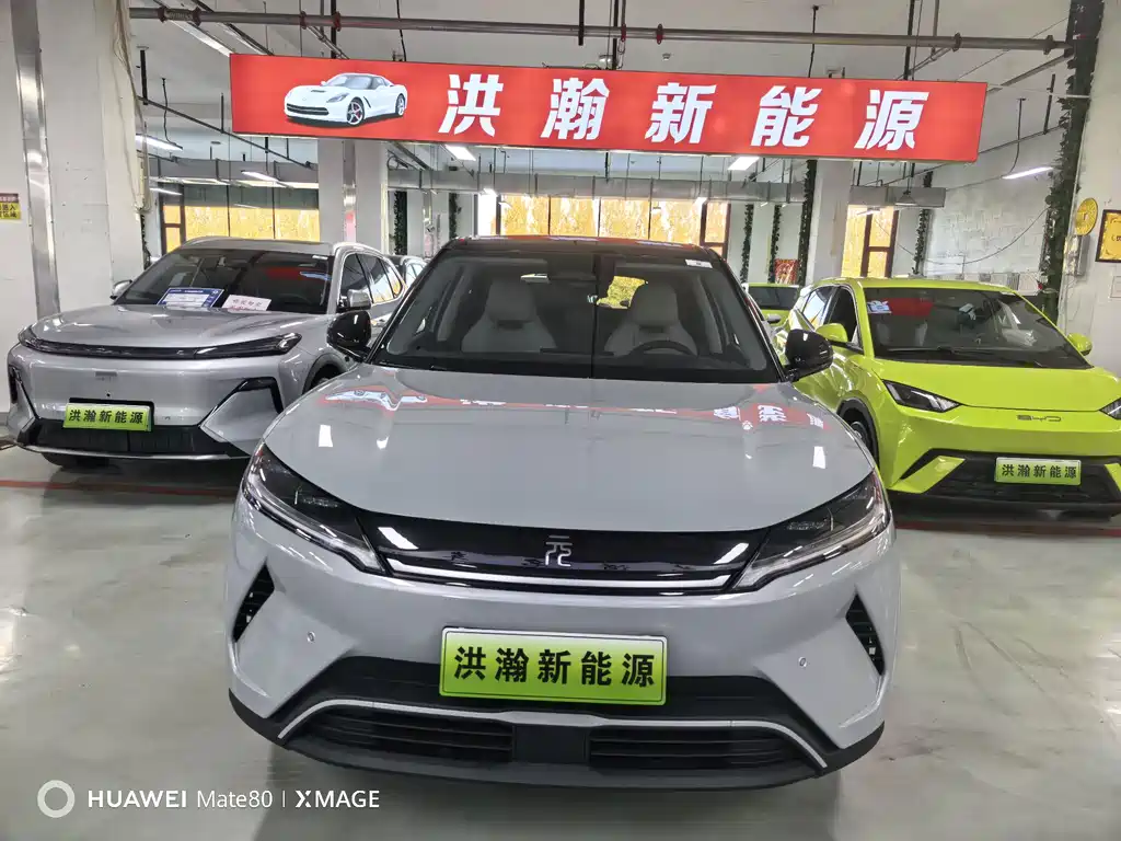 BYD Yuan UP — миниатюра 2