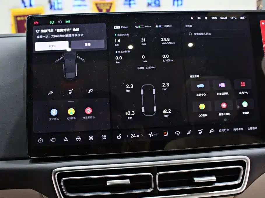Li Auto Li L6 — миниатюра 6