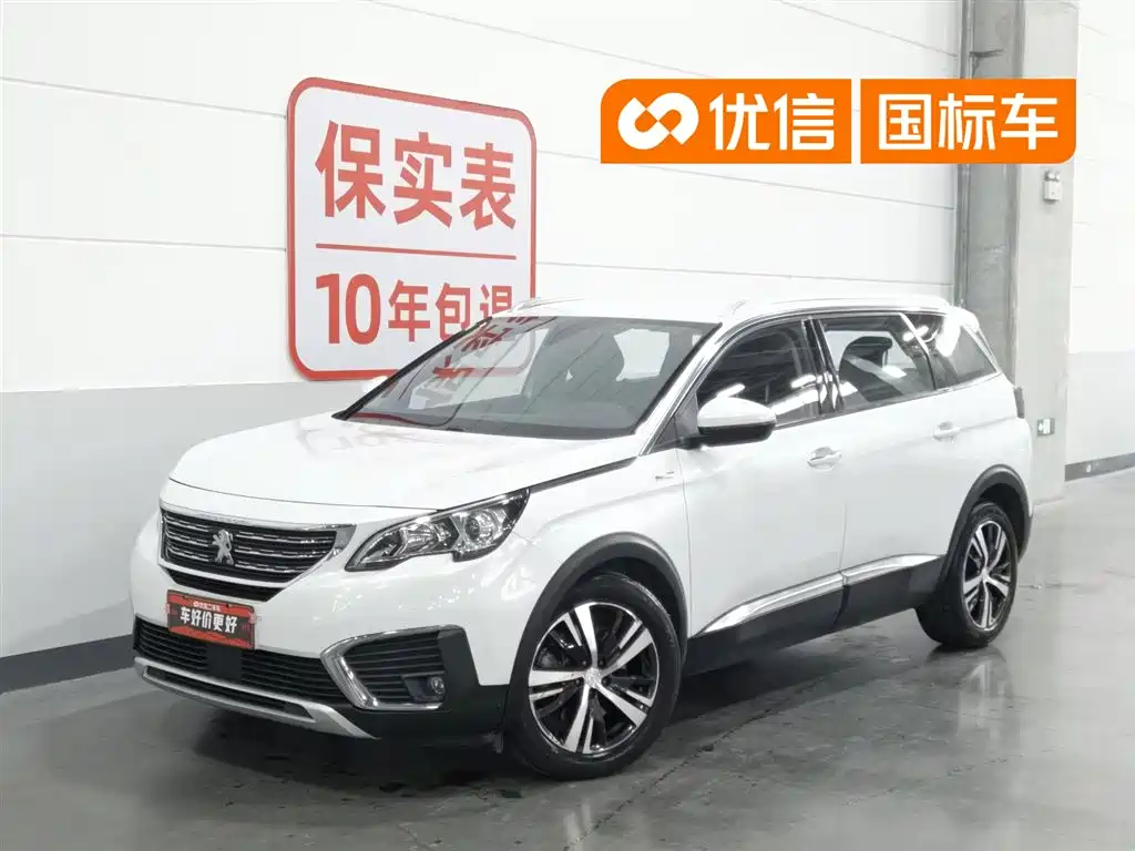 Peugeot 5008 2019 350THP 5 мест Lead