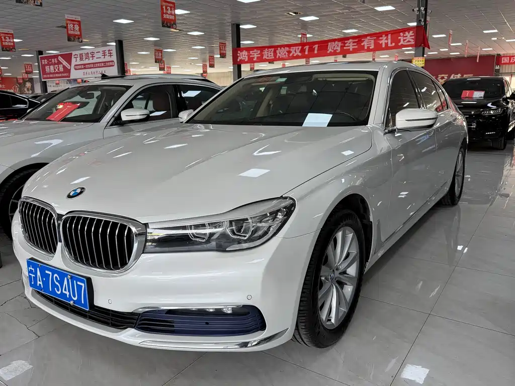 BMW 7 Series 2017