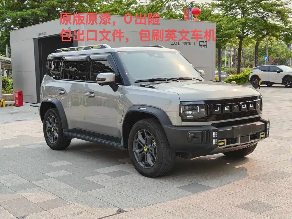 Shanhai 捷途旅行者C-DM 2025