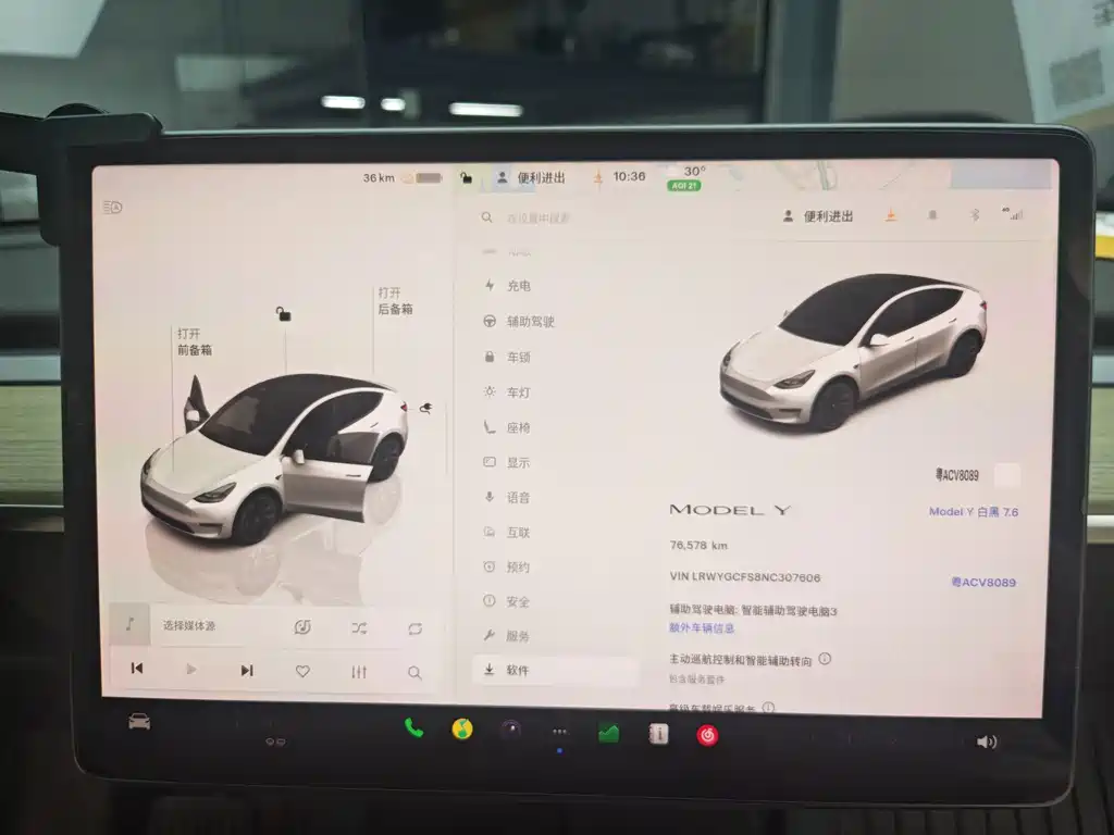 Tesla Model Y — миниатюра 12