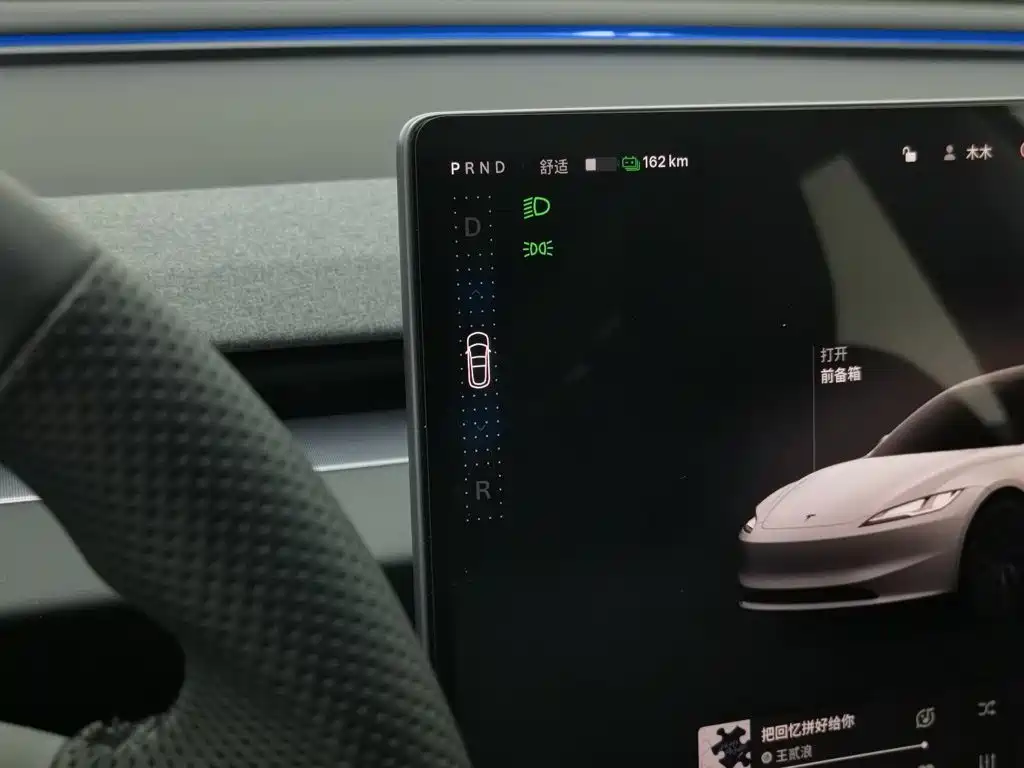 Tesla Model 3 — миниатюра 13
