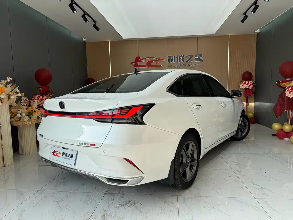 CHANGAN RUICHENG PLUS