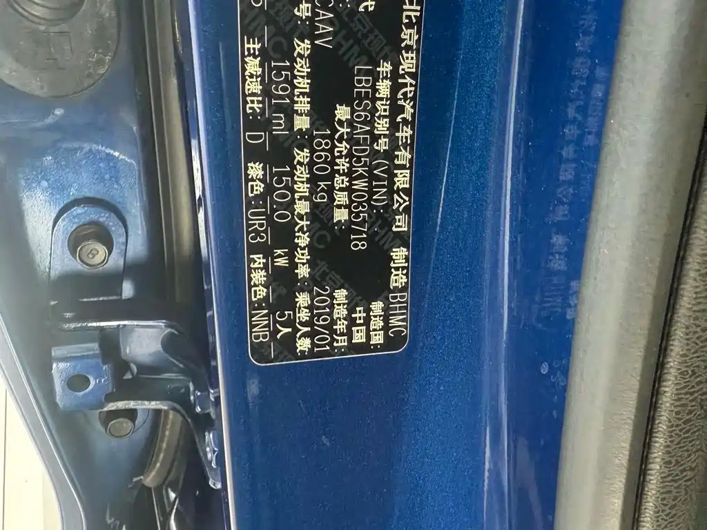 Hyundai Fista — миниатюра 8