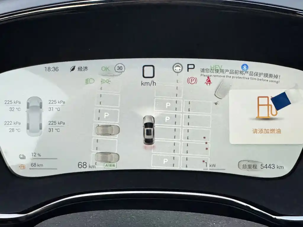 BYD Han — миниатюра 13