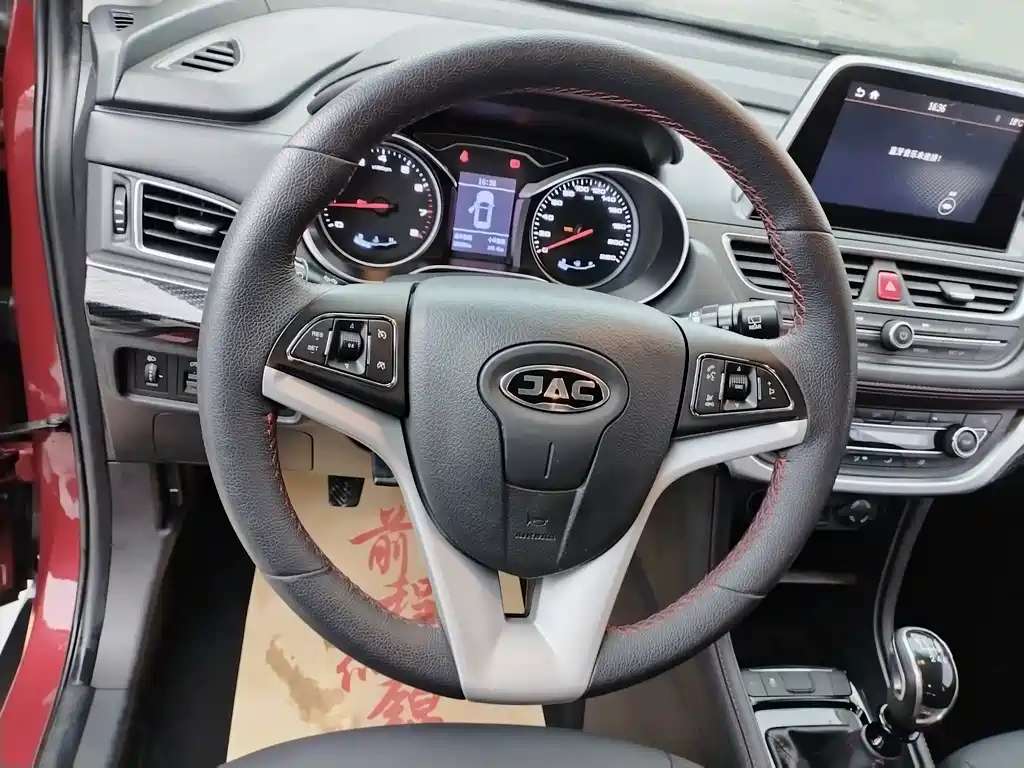 JAC Refine S3 — миниатюра 9