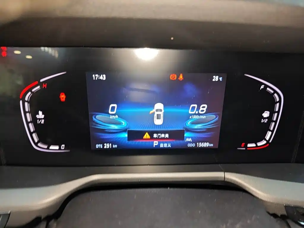 Changan Changan CS75PLUS — миниатюра 7