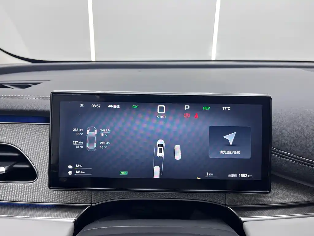 BYD Seal 06 DM-i Touring — миниатюра 13