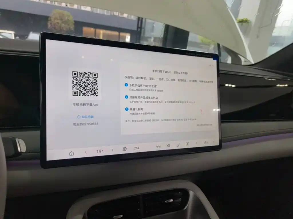 BYD Sealion 06 — миниатюра 13