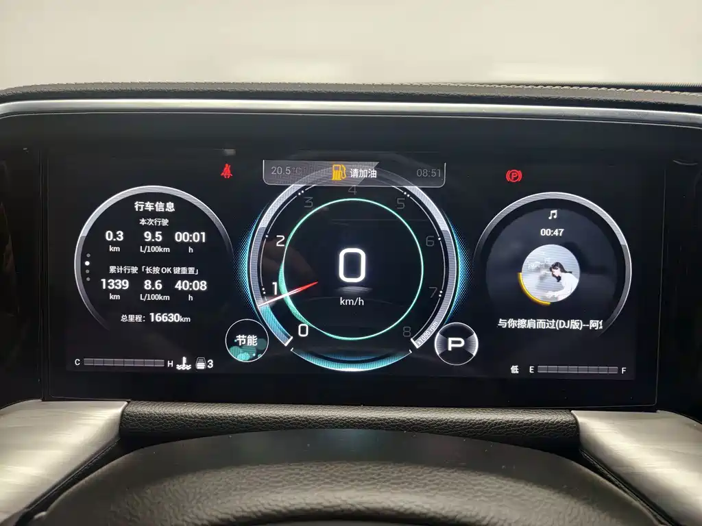 GAC Motor Trumpchi GS8 — миниатюра 12