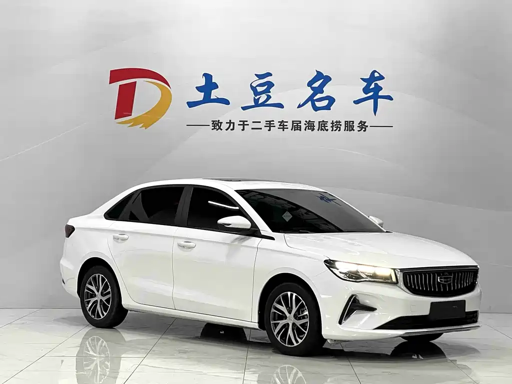 GEELY AUTOMOBILE EMGRAND