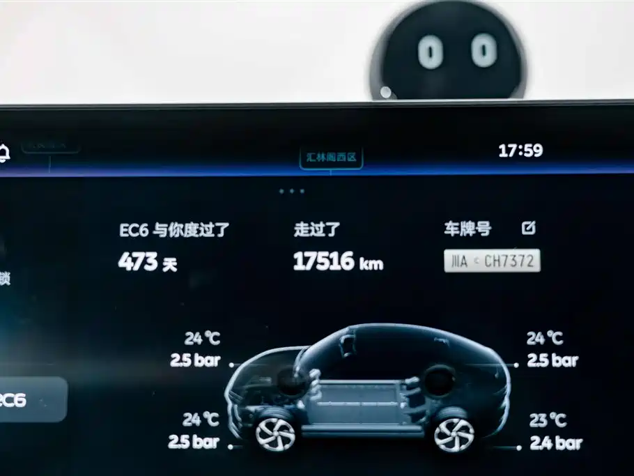 NIO EC6 — миниатюра 11