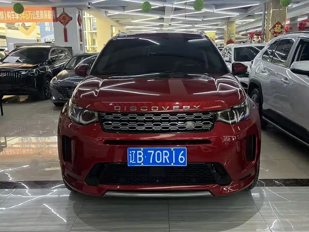 LAND ROVER DISCOVER SPORTS