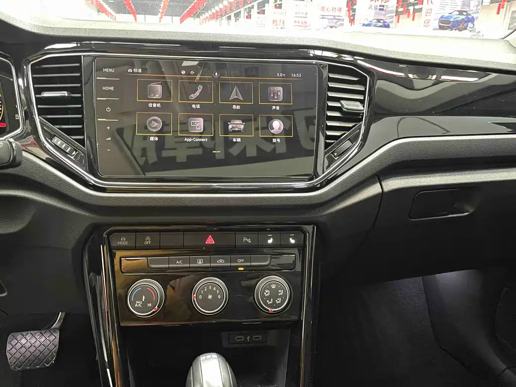 VOLKSWAGEN T ROC EXPLORING SONGS