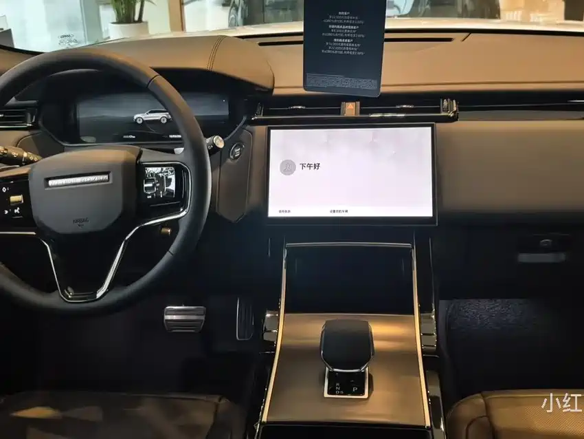 Land Rover Velar — миниатюра 5