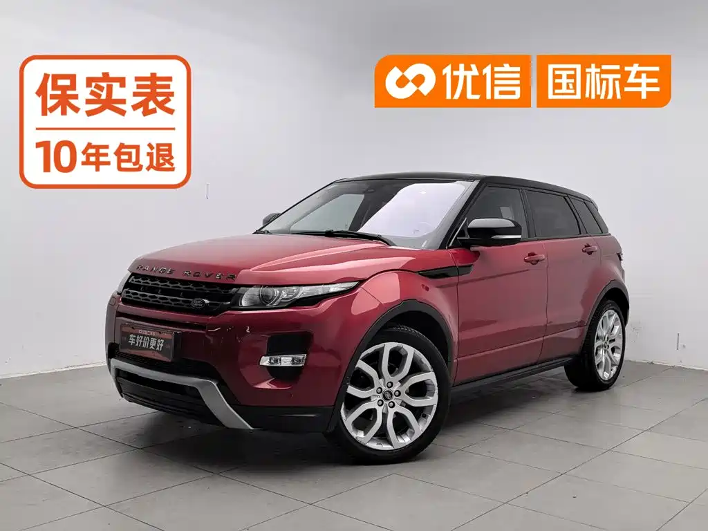 Land Rover Evoque (Import)