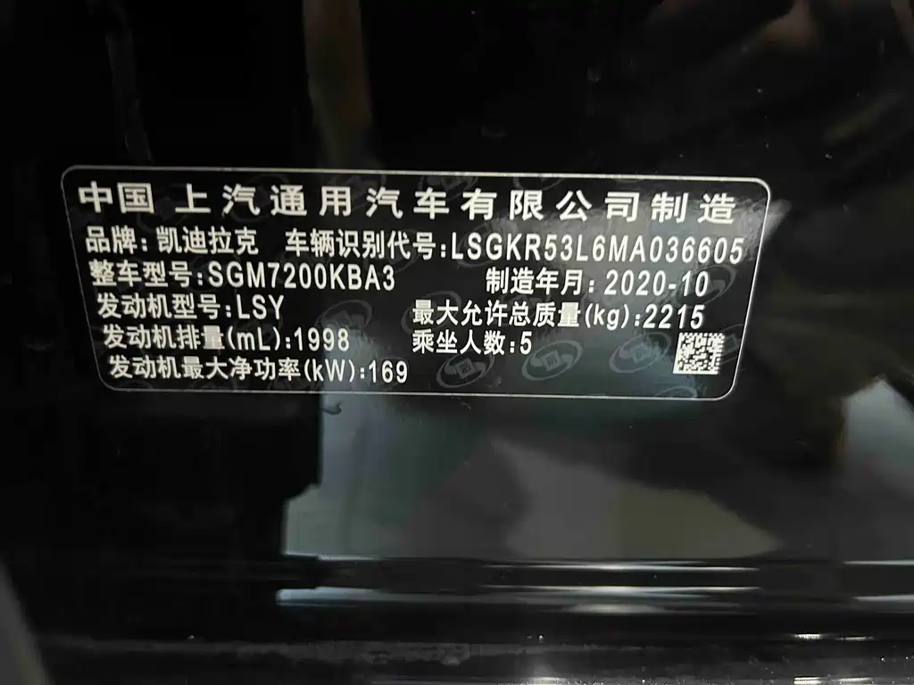 Cadillac CT6 — миниатюра 15